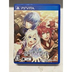 YUUKYUU NO TIERBLADE: FRAGMENTS OF MEMORY (gebraucht) PSVita
