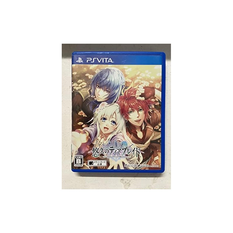YUUKYUU NO TIERBLADE: FRAGMENTS OF MEMORY (pre-owned) PSVita