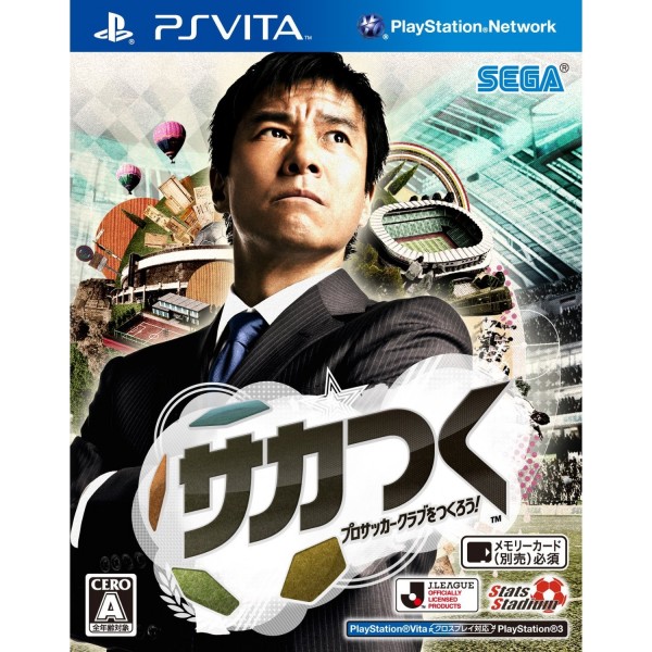 Sakatsuku: Pro Soccer Club o Tsukurou! (pre-owned)