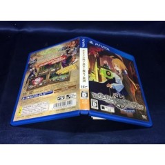 Labyrinth of Galleria: Coven of Dusk PSVita (gebraucht)