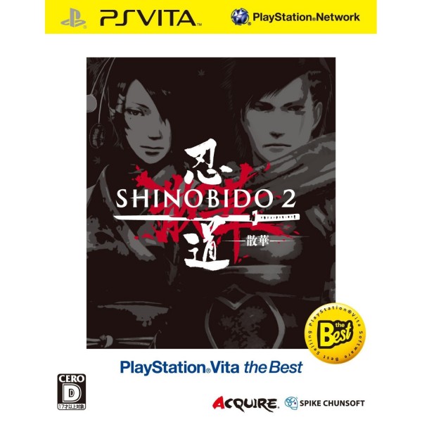 Shinobido 2: Sange (Playstation Vita the Best) (pre-owned)