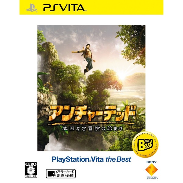 Uncharted: Golden Abyss (Playstation Vita the Best) (gebraucht)