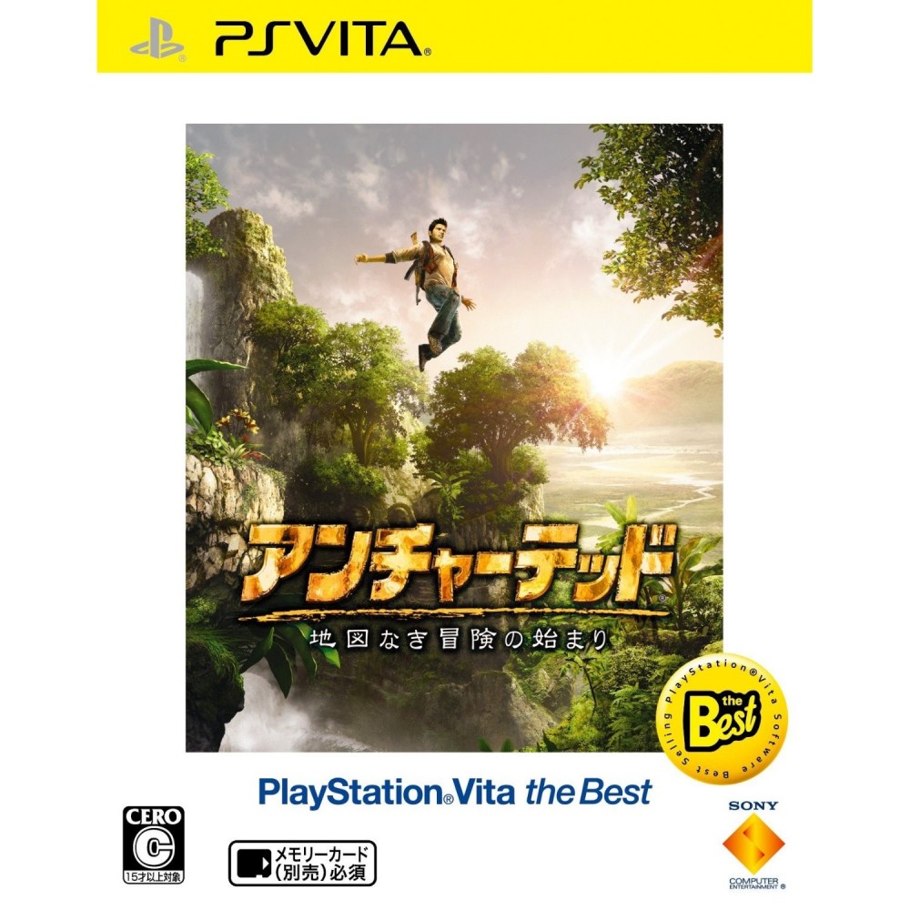 Uncharted: Golden Abyss (Playstation Vita the Best) (gebraucht)