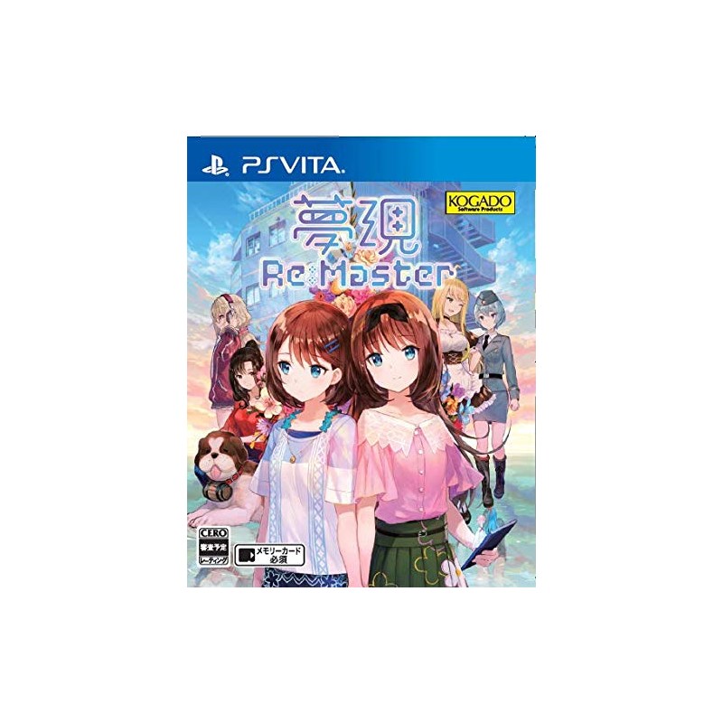YUMEUTSUTSU RE:MASTER PSVita (pre-owned)