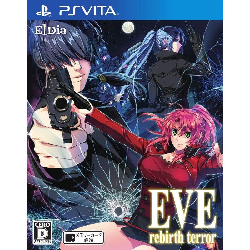EVE: REBIRTH TERROR PSVita (pre-owned) EVE: REBIRTH TERROR PSVita (pre-owned)
