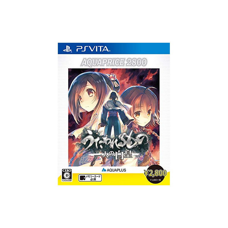 UTAWARERUMONO: FUTARI NO HAKUORO (AQUAPRICE 2800) PSVita (gebraucht)