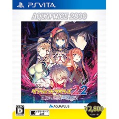 DUNGEON TRAVELERS 2-2: YAMIOCHI NO OTOME TO HAJIMARI NO SHO (AQUAPRICE 2800) PSVita (pre-owned)