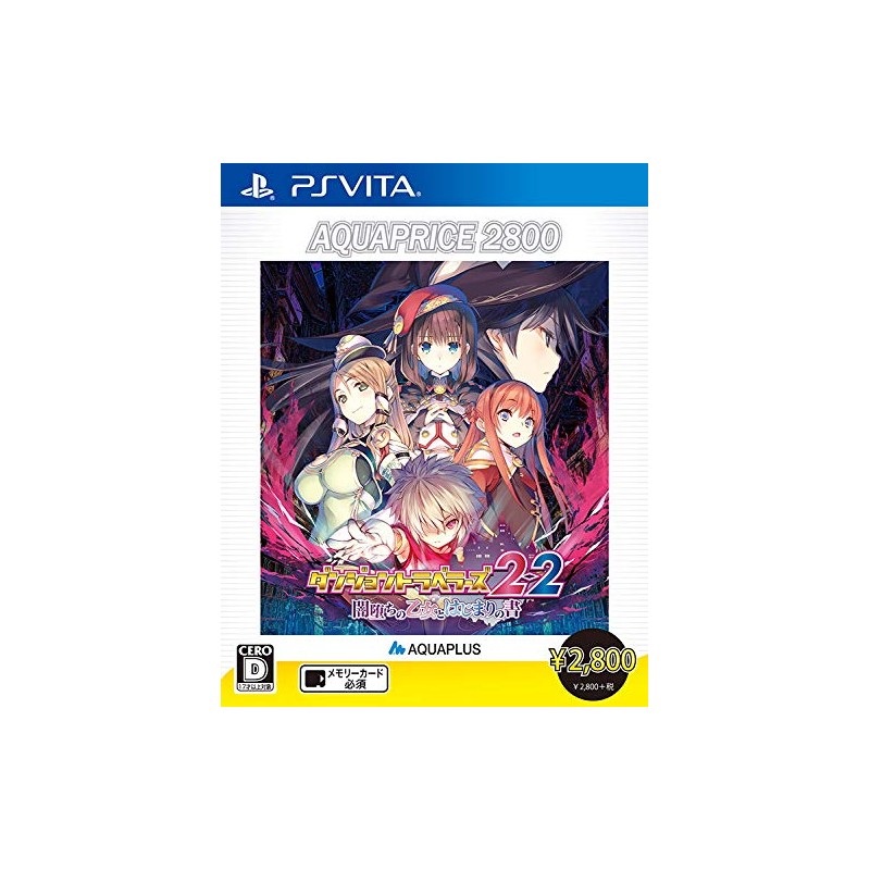 DUNGEON TRAVELERS 2-2: YAMIOCHI NO OTOME TO HAJIMARI NO SHO (AQUAPRICE 2800) PSVita (gebraucht)