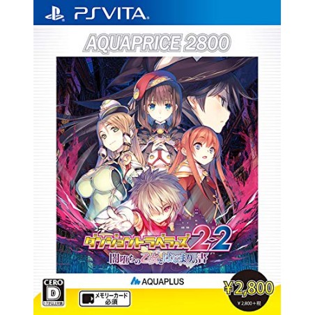 DUNGEON TRAVELERS 2-2: YAMIOCHI NO OTOME TO HAJIMARI NO SHO (AQUAPRICE 2800) PSVita (pre-owned)