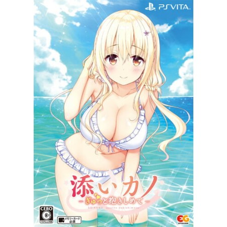 SOI KANO: GYUTTO DAKISHIMETE [LIMITED EDITION] PSVita (gebraucht)