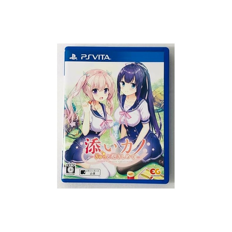 SOI KANO: GYUTTO DAKISHIMETE PSVita (gebraucht)