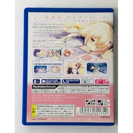 SOI KANO: GYUTTO DAKISHIMETE PSVita (pre-owned)