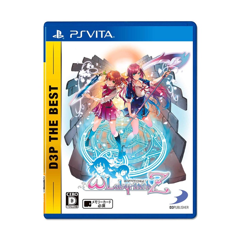 OMEGA LABYRINTH Z (D3P THE BEST) PSVita (gebraucht)