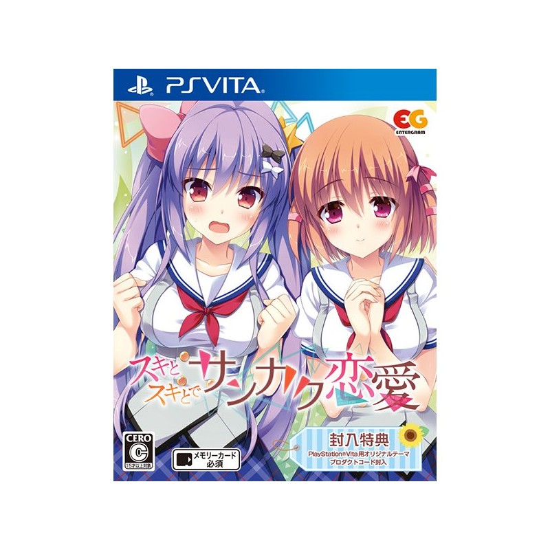 SUKI TO SUKI TO DE SANKAKU REN'AI PSVita (pre-owned)