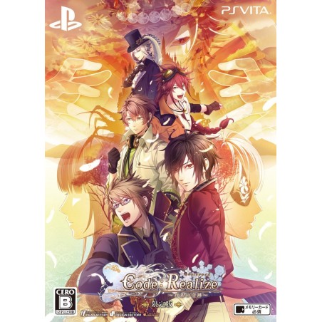 CODE: REALIZE SHIROGANE NO KISEKI [LIMITED EDITION] PSVita (gebraucht)