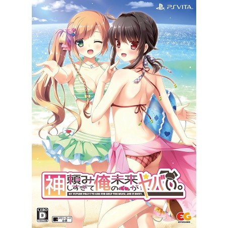 KAMIDANOMI SHISUGITE ORE NO MIRAI GA YABAI. [LIMITED EDITION] PSVita (pre-owned)