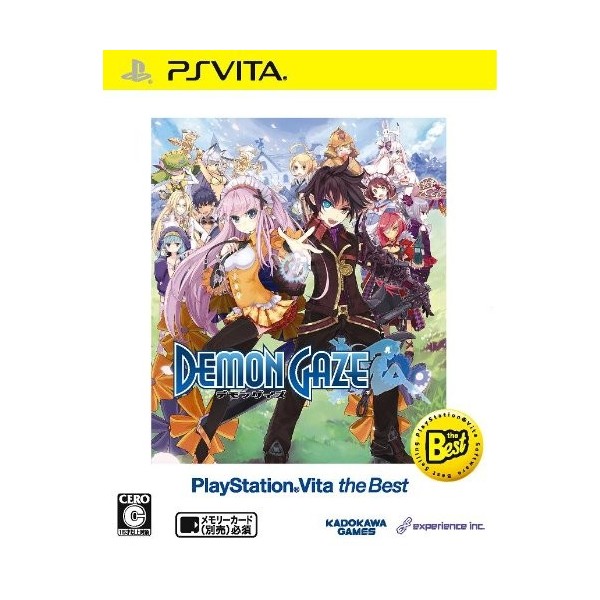 Demon Gaze (Playstation Vita the Best) (pre-owned)