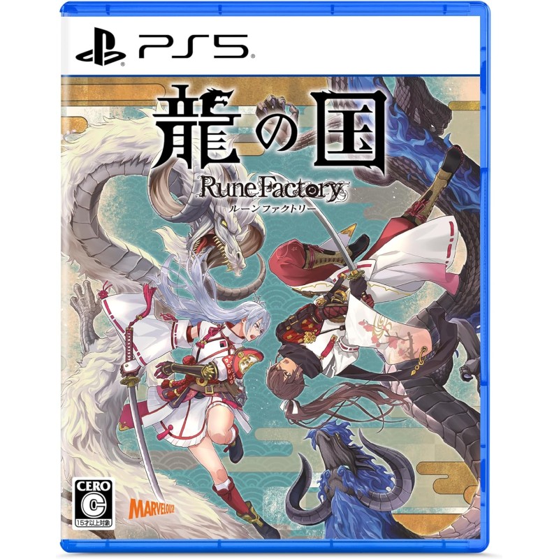 Rune Factory: Guardians of Azuma (Multi-Language) PS5