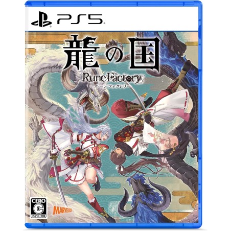 Rune Factory: Guardians of Azuma (Multi-Language) PS5