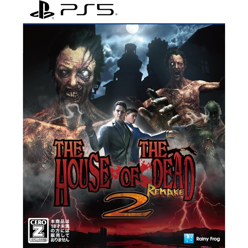 The House of the Dead 2: Remake (Multi-Language) PS5 The House of the Dead 2: Remake (Multi-Language) PS5
