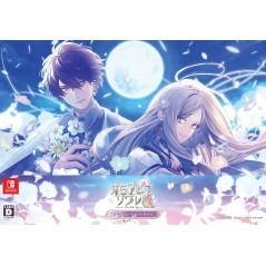 Olympia Soiree Catharsis [Otomate Sweet BOX] Switch (pre-owned)