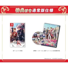 Senjuushi: Rhodoknight for Nintendo Switch