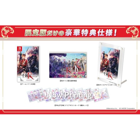 Senjuushi: Rhodoknight for Nintendo Switch [Limited Edition] Switch