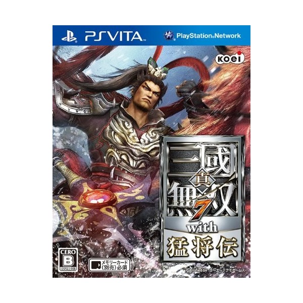 Shin Sangoku Musou 7 with Moushouden (gebraucht)