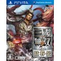 Shin Sangoku Musou 7 with Moushouden (gebraucht)