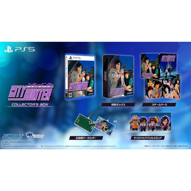 City Hunter [Collector's Edition] (Multi-Language) PS5