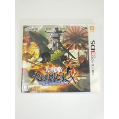 DAISENRYAKU DAITOUA KOBOSHI DX: DAINIJI SEKAI TAISEN (pre-owned)
