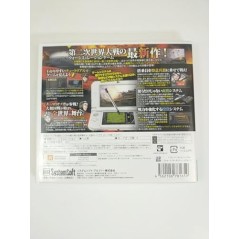 DAISENRYAKU DAITOUA KOBOSHI DX: DAINIJI SEKAI TAISEN (pre-owned)