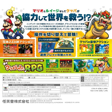 MARIO & LUIGI RPG 3 DX 3DS (gebraucht)