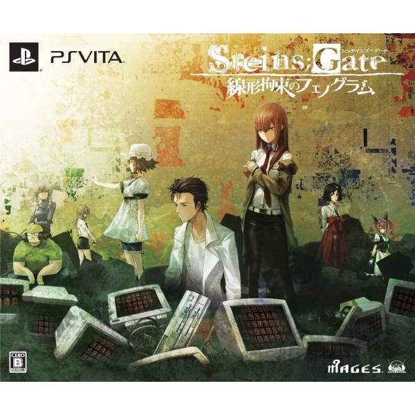 Steins Gate: Senkei Kousoku no Phenogram [Limited Edition] (gebraucht)