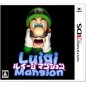 LUIGI MANSION 3DS