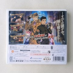 DAI GYAKUTEN SAIBAN 2: NARUHODOU RYUUNOSUKE NO KAKUGO (BEST PRICE!) (gebraucht)