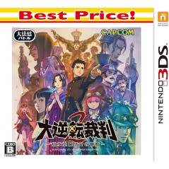 DAI GYAKUTEN SAIBAN 2: NARUHODOU RYUUNOSUKE NO KAKUGO (BEST PRICE!) 3DS