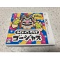 MADE IN WARIO GORGEOUS 3DS (gebraucht)