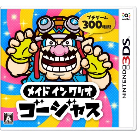 MADE IN WARIO GORGEOUS 3DS