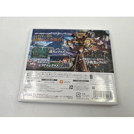 SEKAIJU NO MEIKYUU X 3DS (pre-owned)