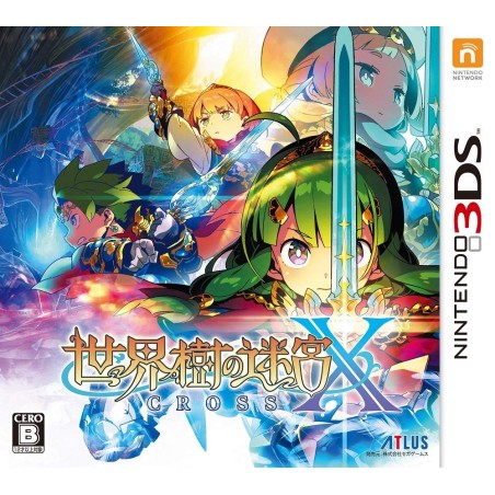 SEKAIJU NO MEIKYUU X 3DS