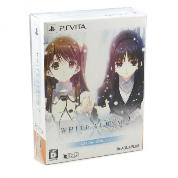 White Album 2: Shiawase no Mukougawa [with Niitengo Pack] (pre-owned)