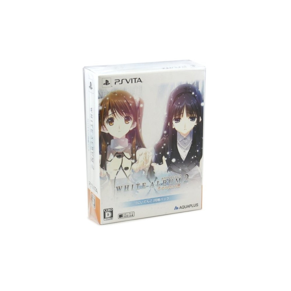 White Album 2: Shiawase no Mukougawa [with Niitengo Pack] (gebraucht)