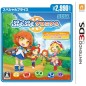PUYO PUYO CHRONICLE (SPECIAL PRICE) 3DS (pre-owned)
