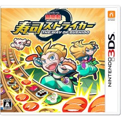 SUSHI STRIKER: THE WAY OF SUSHIDO 3DS (gebraucht)