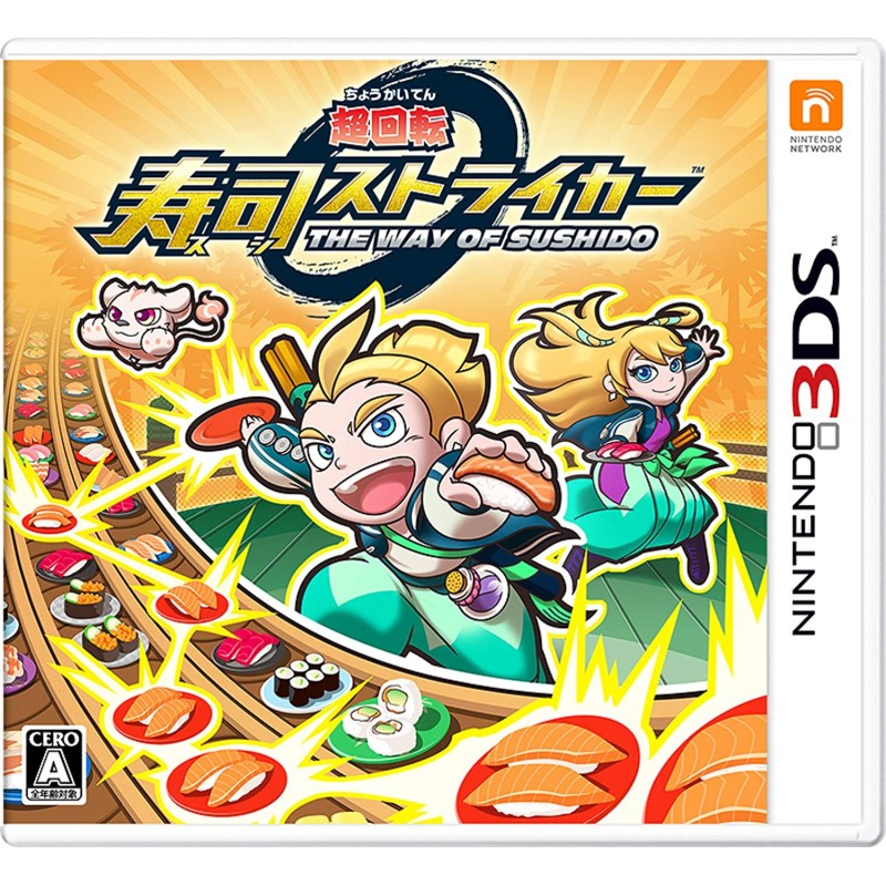 SUSHI STRIKER: THE WAY OF SUSHIDO 3DS (gebraucht)