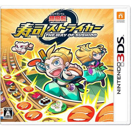 SUSHI STRIKER: THE WAY OF SUSHIDO 3DS (pre-owned)