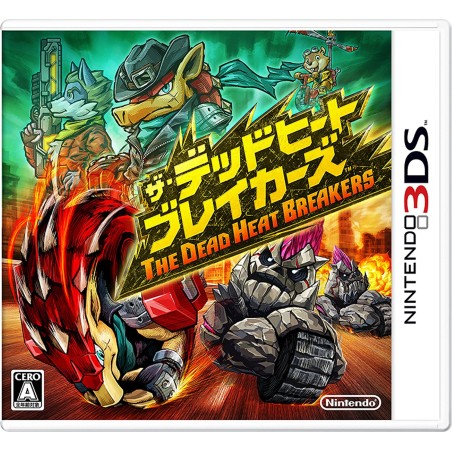 THE DEAD HEAT BREAKERS 3DS