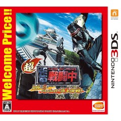 CHO SENTOUCHUU KYUUKYOKU NO SHINOBU TO BATTLE PLAYER CHOUJOU KESSEN (WELCOME PRICE) 3DS (gebraucht)