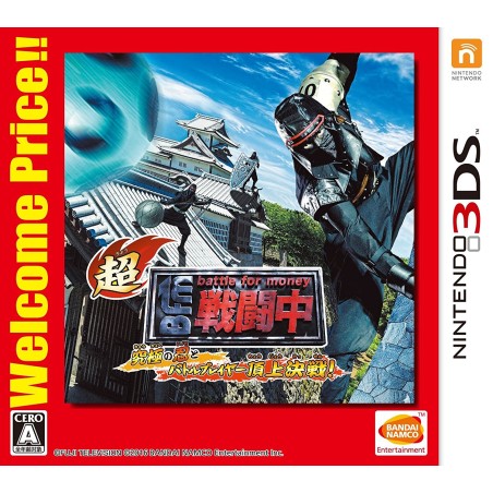 CHO SENTOUCHUU KYUUKYOKU NO SHINOBU TO BATTLE PLAYER CHOUJOU KESSEN (WELCOME PRICE) 3DS